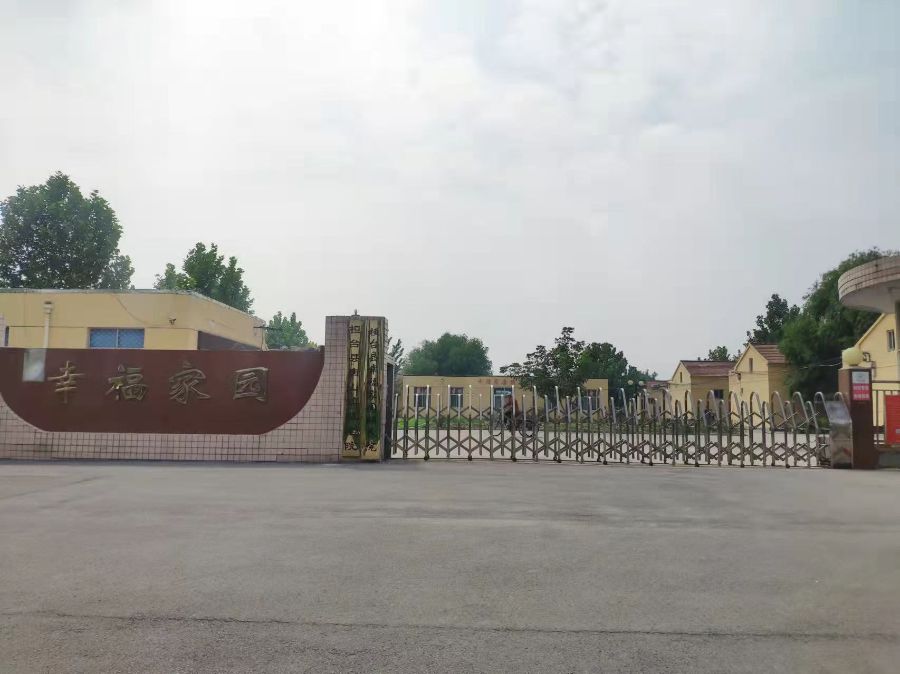 桓台县幸福家园颐养院(唐山镇敬老院）