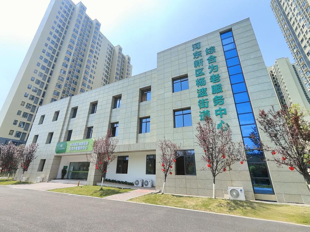 河东新区杨渡街道综合为老服务中心