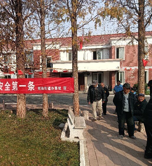 明光市明南街道明南养老服务中心