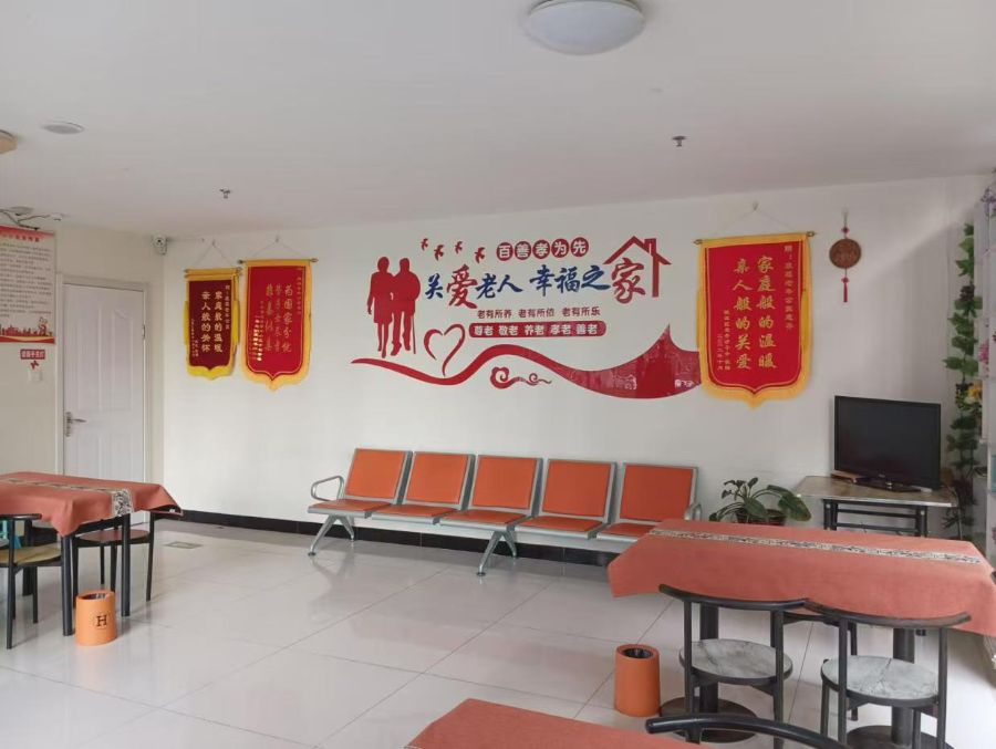 德州康褔老年公寓