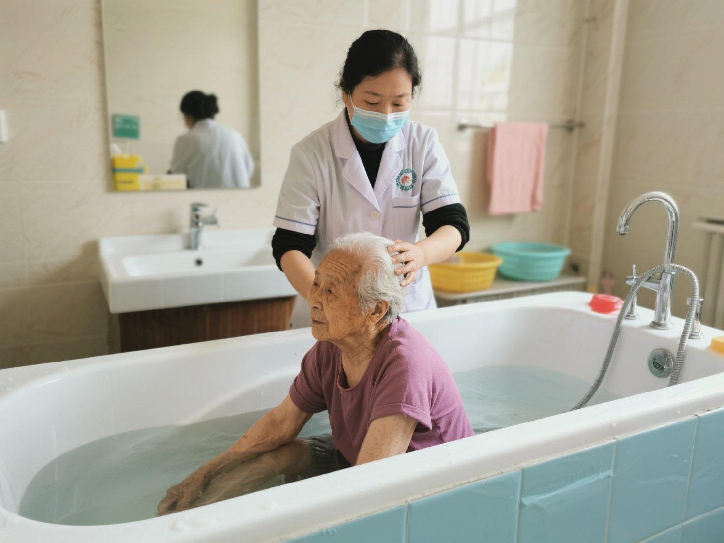 专业助浴服务