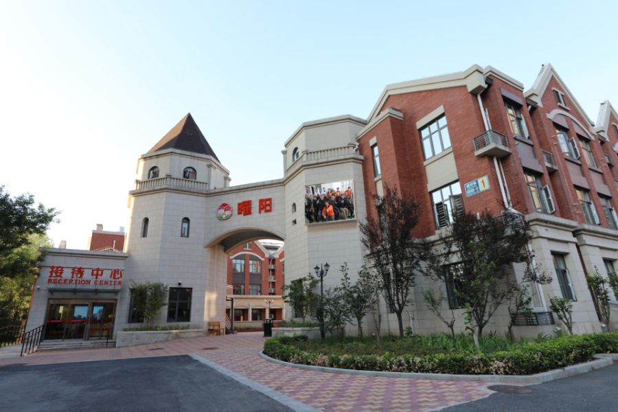 北京市海淀区曜阳养老服务中心