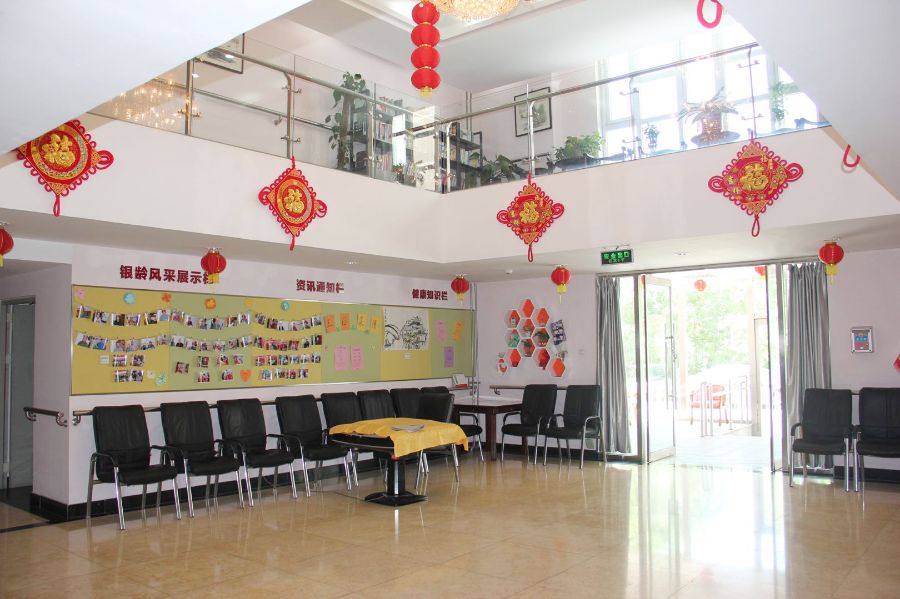 北京市海淀区羊坊店敬老院