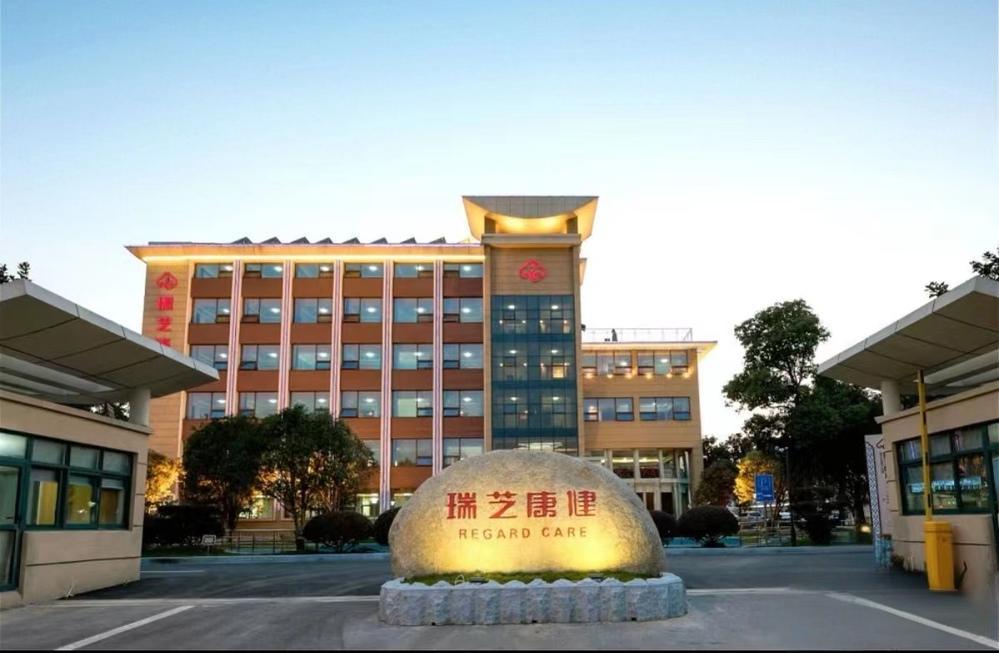南京瑞芝康健老年公寓