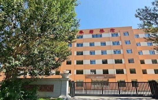黑龙江奉君养老