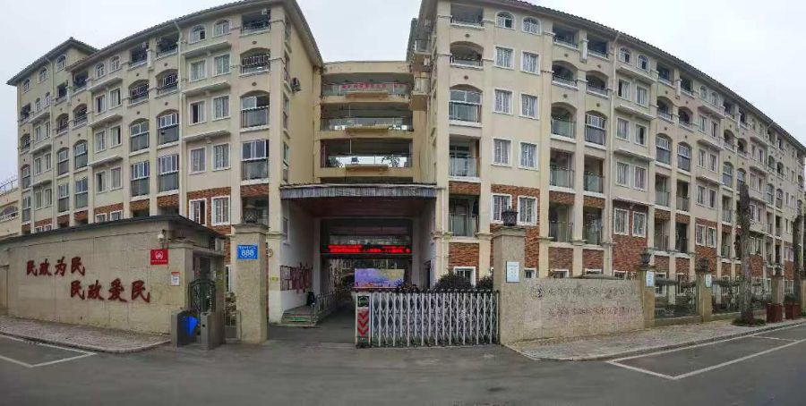 成都市温江区第二社会福利院
