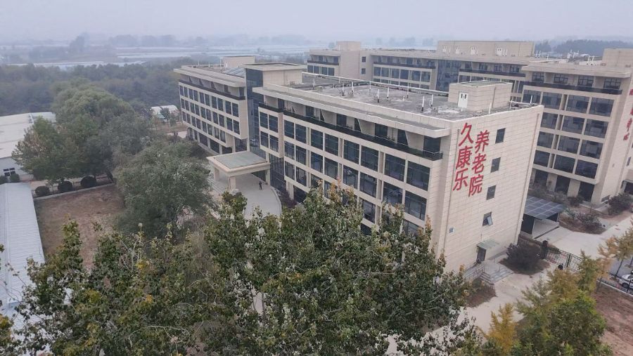 北京市久康乐养老服务有限公司