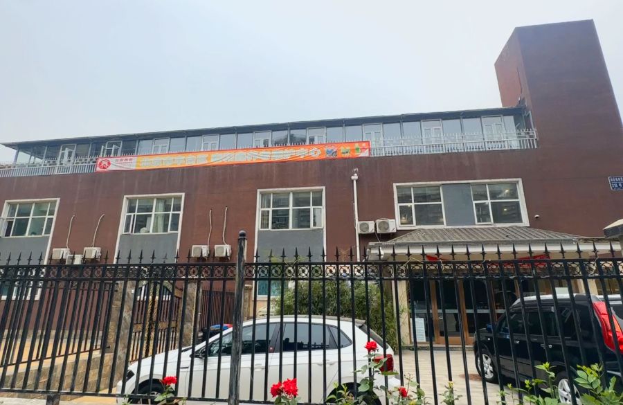 北京市丰台区泰和鑫养老康护中心