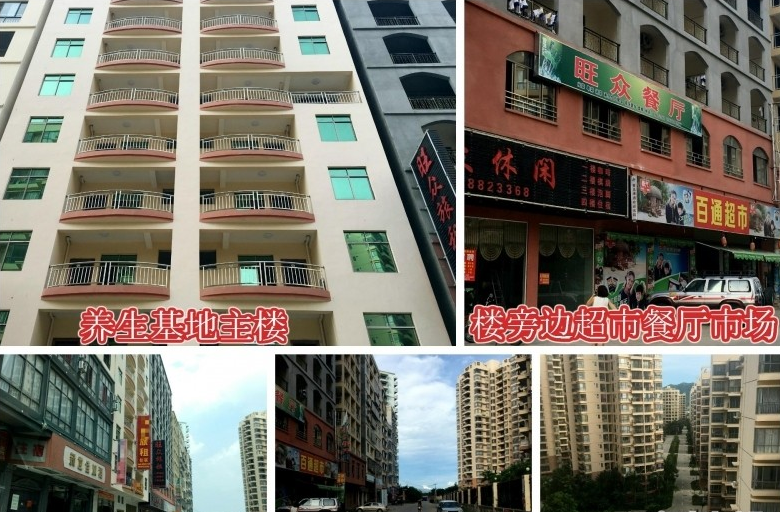 三亚崖洲湾乐善居养老基地