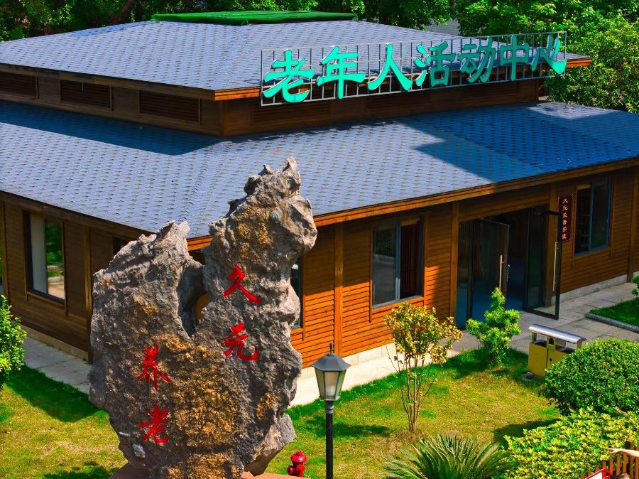 柳州市鹿寨县社会福利院