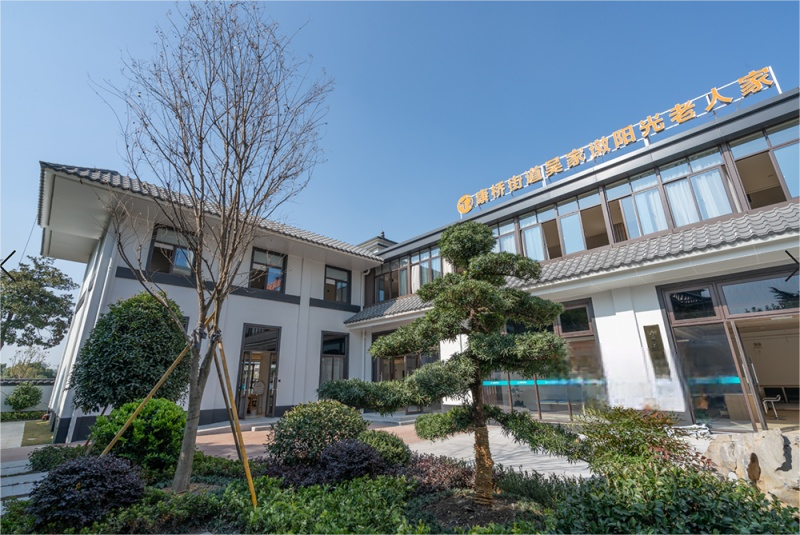 朗诗常青藤·康桥街道阳光老人家